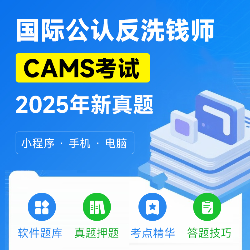 行业入门必修课