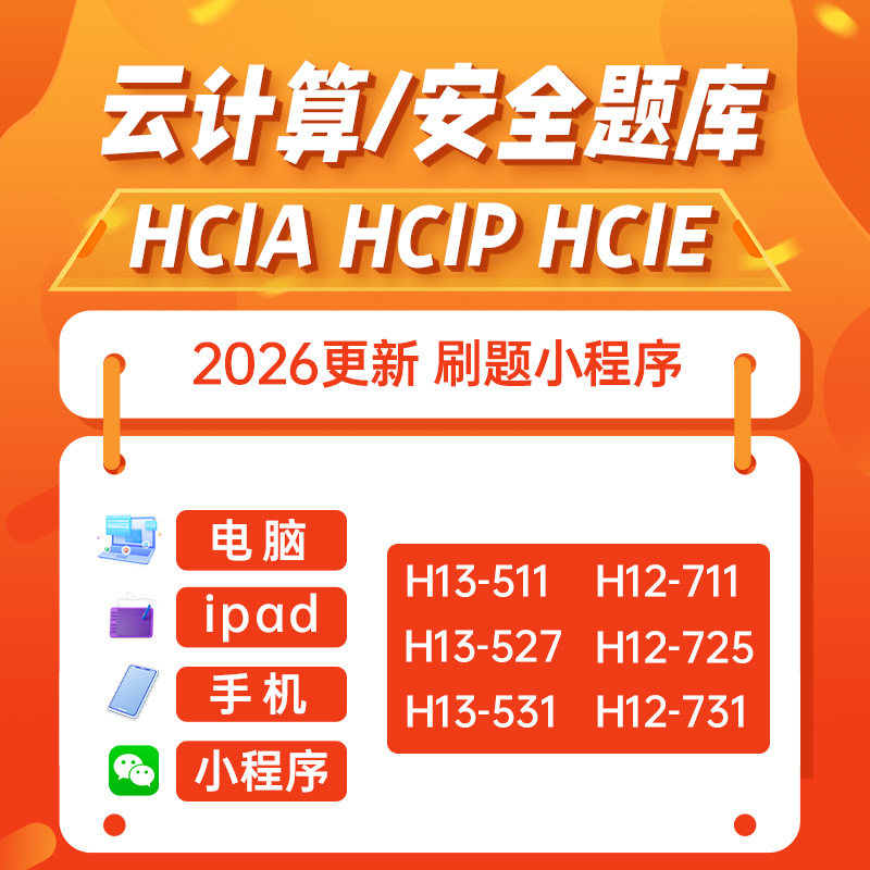 行业入门必修课