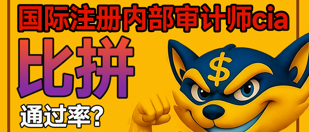 行业入门必修课