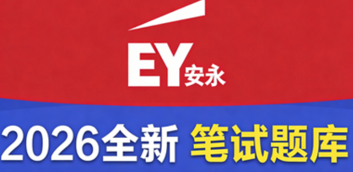 行业入门必修课