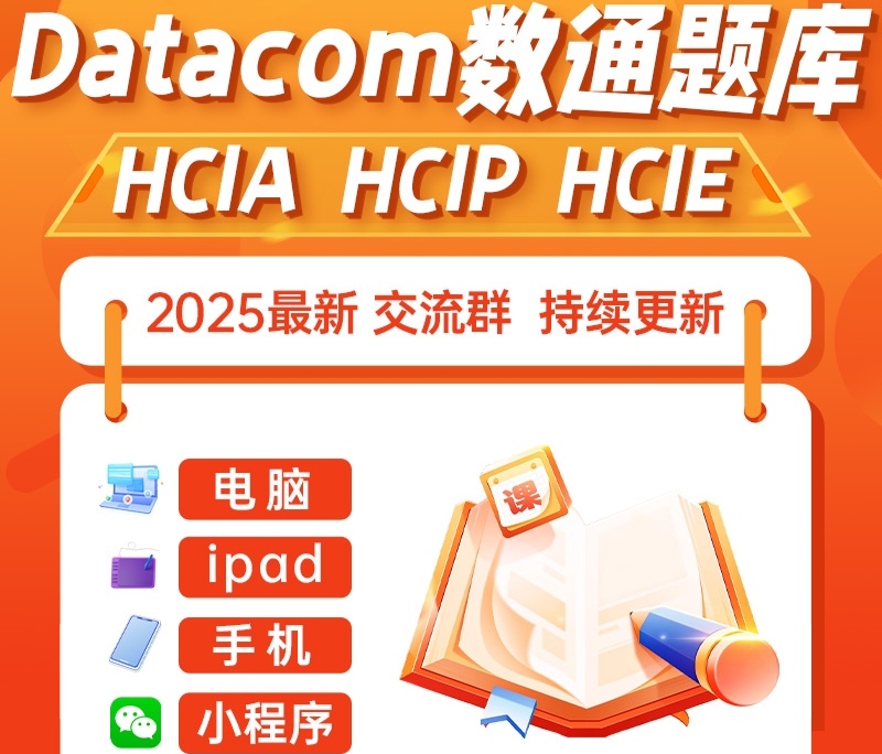 行业入门必修课